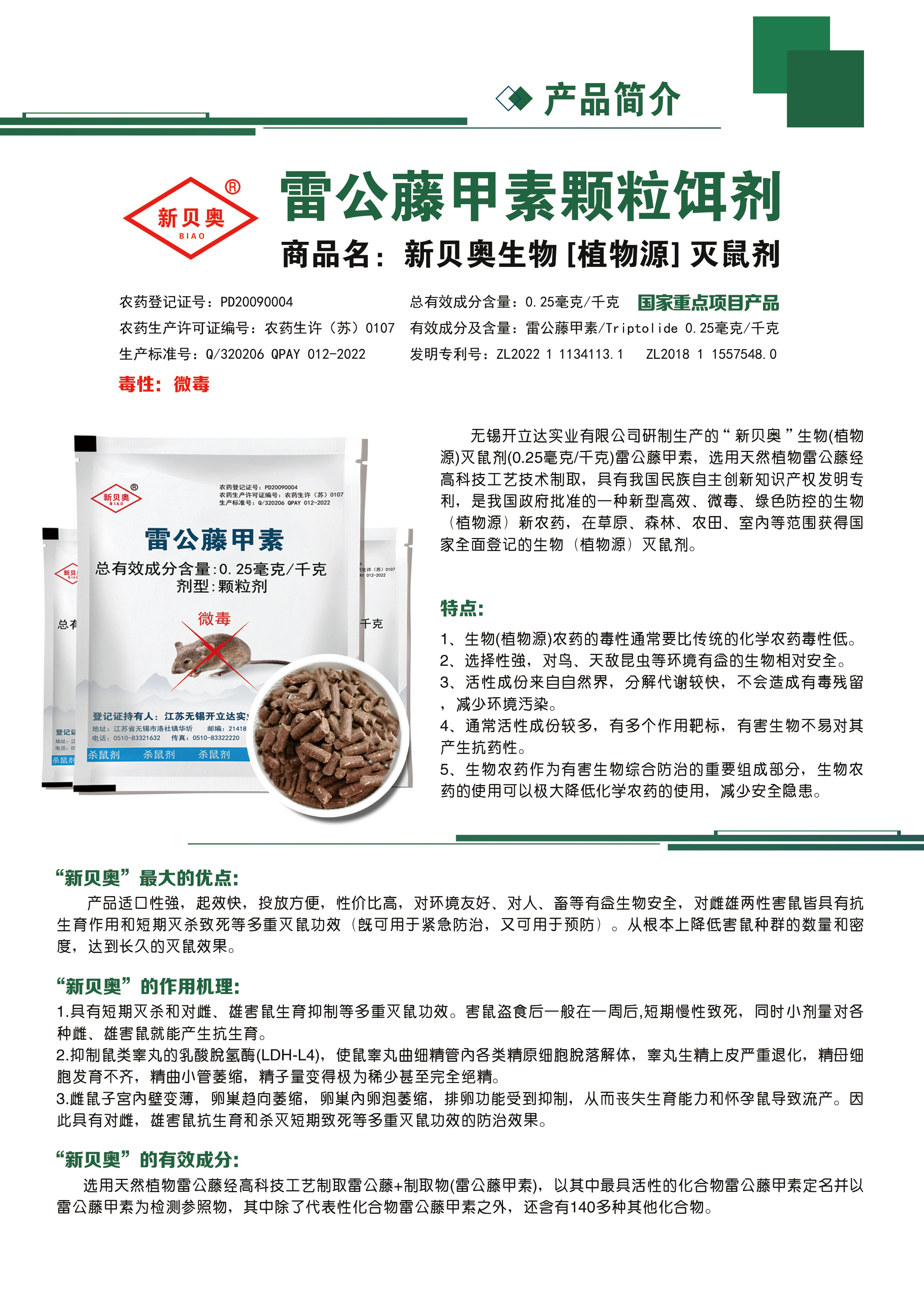 内1左