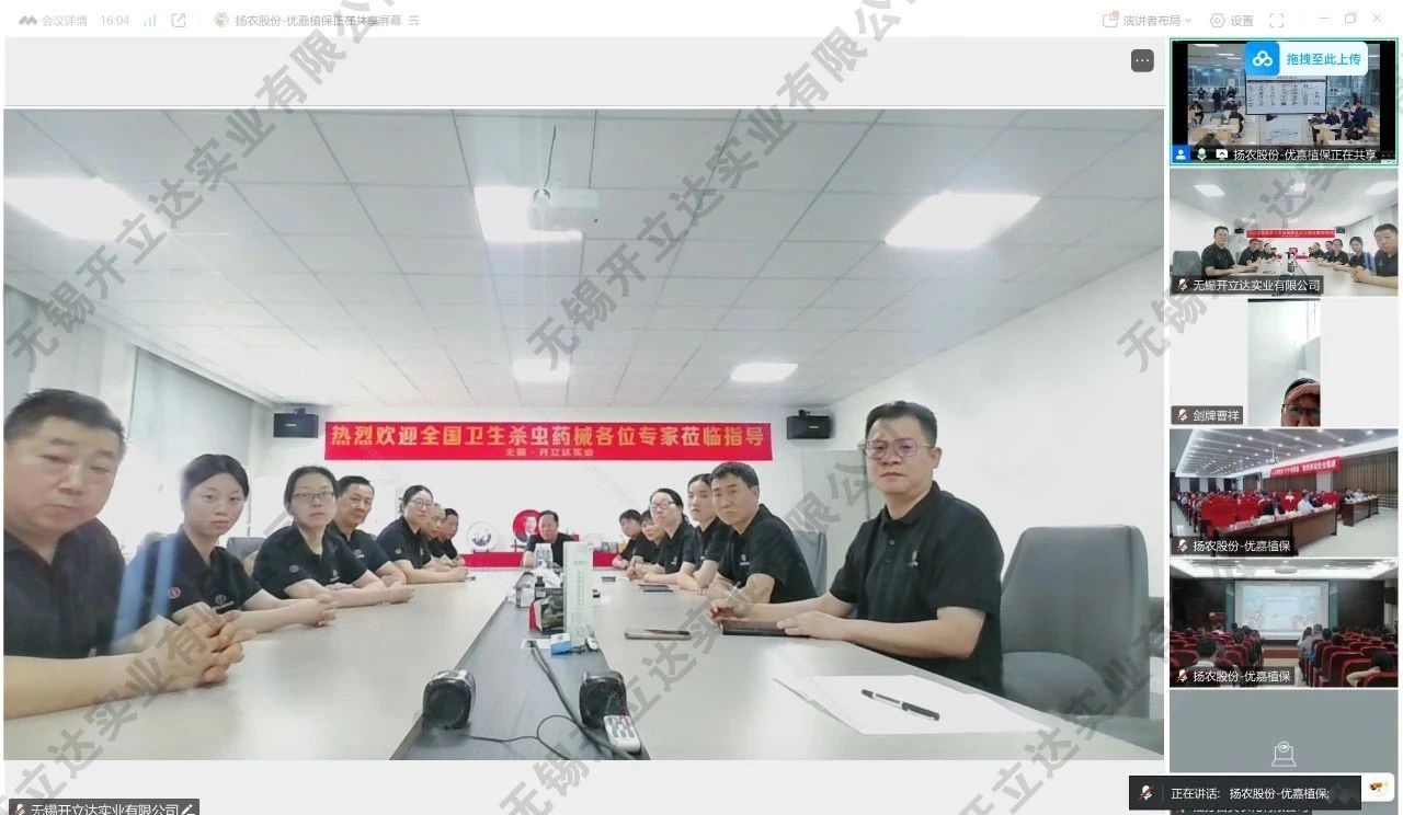 微信图片_20250614123830