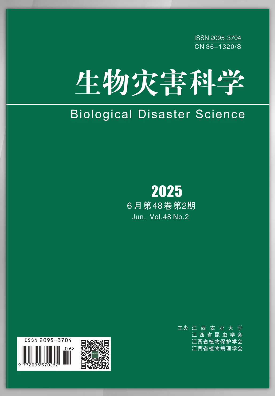 微信图片_202507021451541
