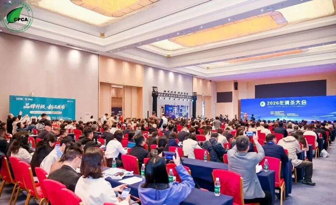 2026消杀大会济南收官 | 无锡开立达实业以绿色力量助力健康中国建设